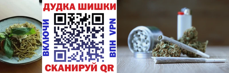 Еда ТГК марихуана  даркнет сайт  Дрезна 