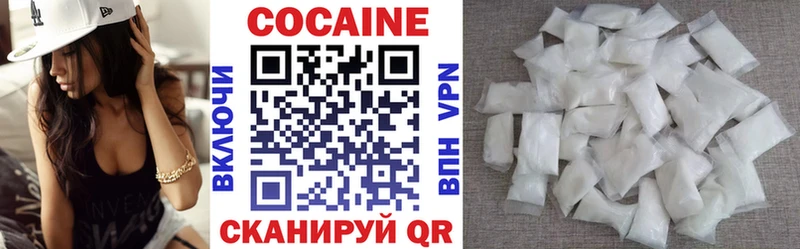 нарко площадка телеграм  купить наркотик  Дрезна  Cocaine VHQ 