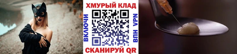 Героин белый  что такое   Дрезна 