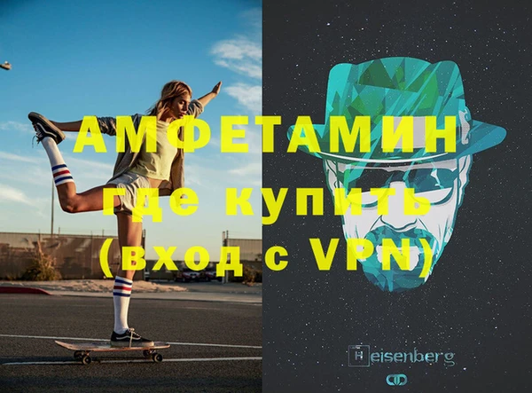 ALPHA PVP Алзамай