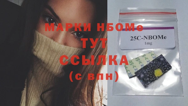 соль курить ск Алексин