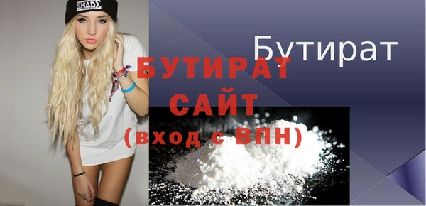 первитин Абдулино