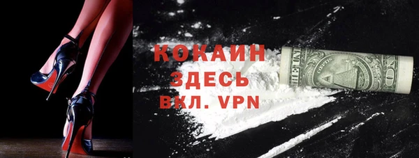 ALPHA PVP Алзамай
