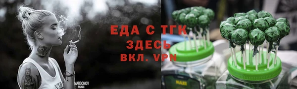 ALPHA PVP Алзамай