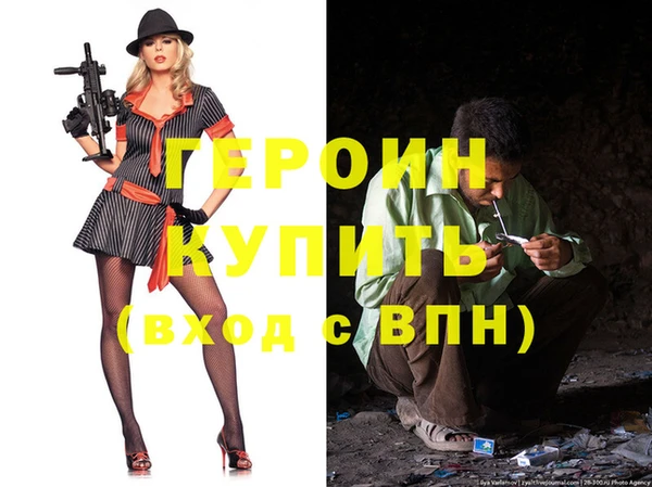 герыч Алексеевка