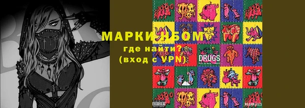 соль курить ск Алексин