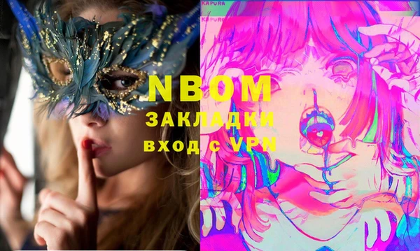 соль курить ск Алексин