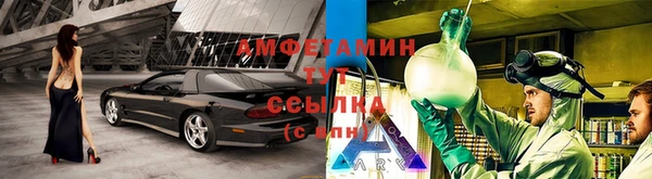 ALPHA PVP Алзамай