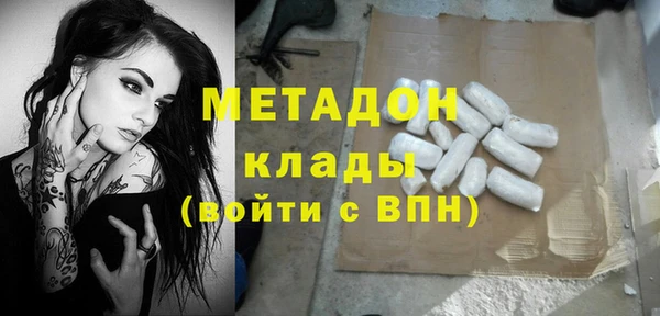 круглые Абаза