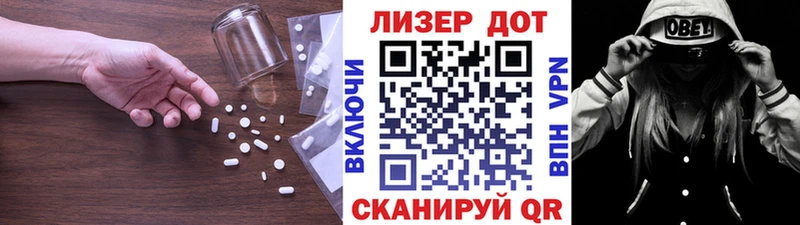 LSD-25 экстази ecstasy  Дрезна 