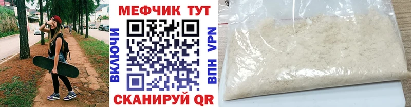 Меф кристаллы Дрезна