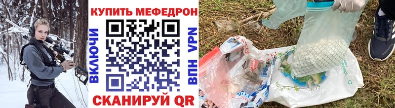 МЯУ-МЯУ кристаллы  Дрезна 