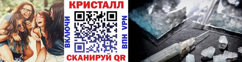 где купить   Дрезна  Метамфетамин винт 