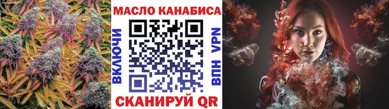 блэк спрут зеркало  Дрезна  Дистиллят ТГК гашишное масло 