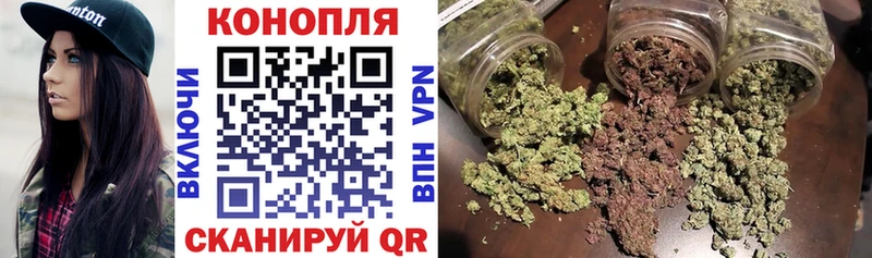 МАРИХУАНА OG Kush  blacksprut сайт  Дрезна  купить наркоту 